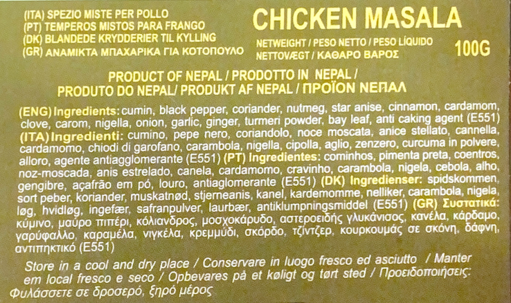 Aama ko chicken masala 100gm