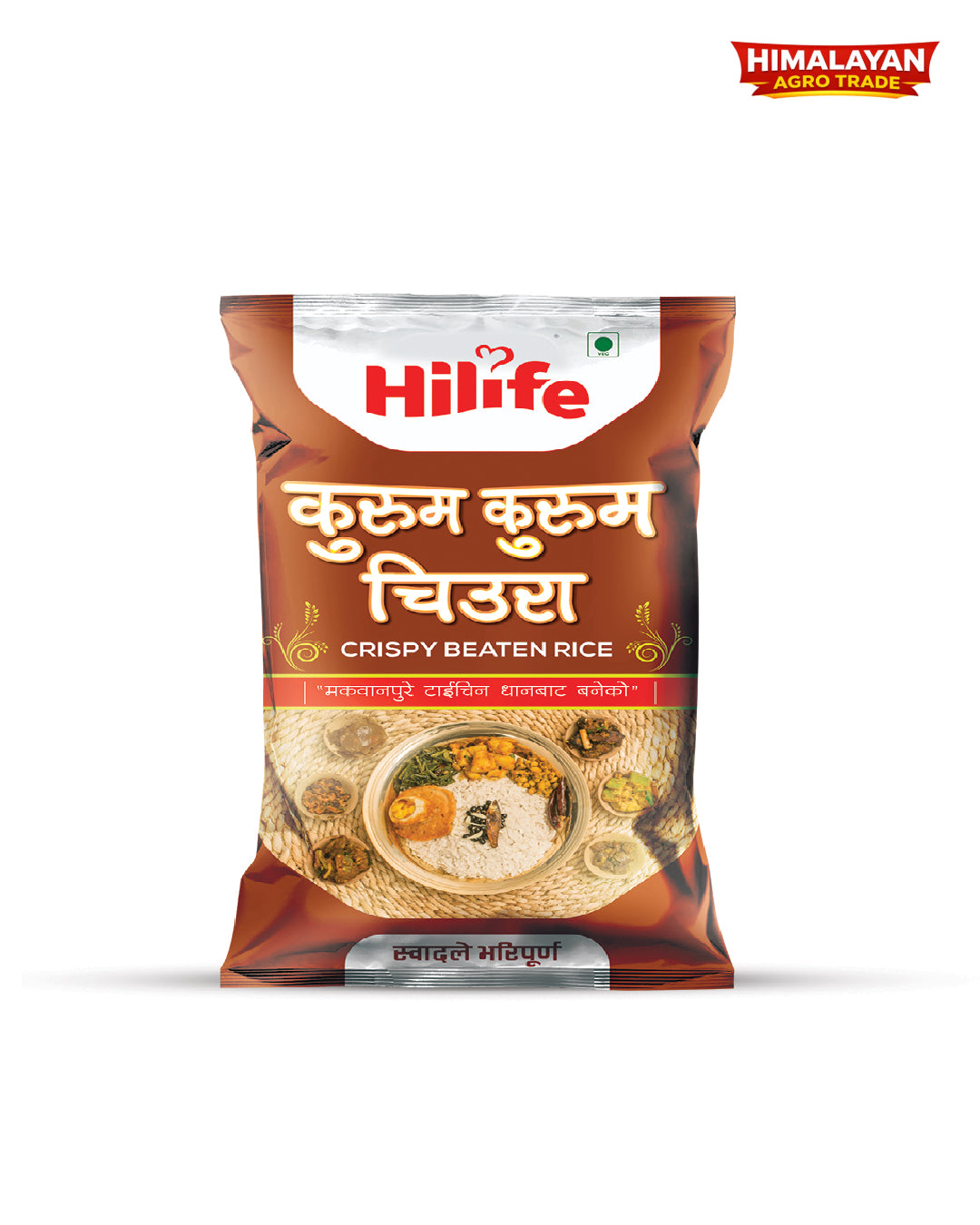 Hilife chuira (beaten rice) 1kg