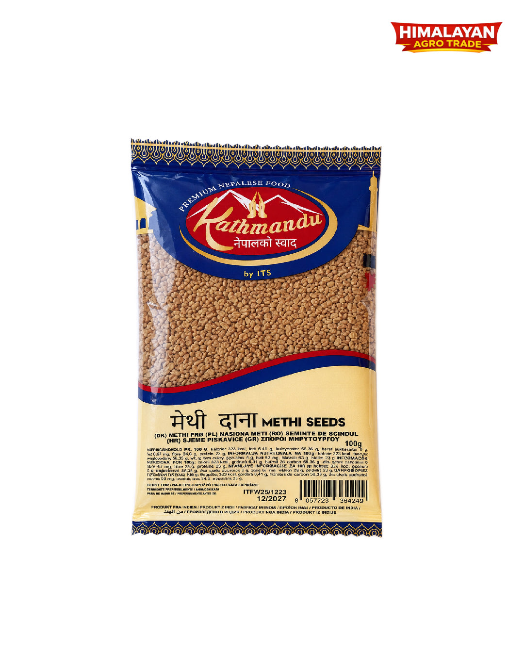 Meethi (fenugreek) Seeds 100gm