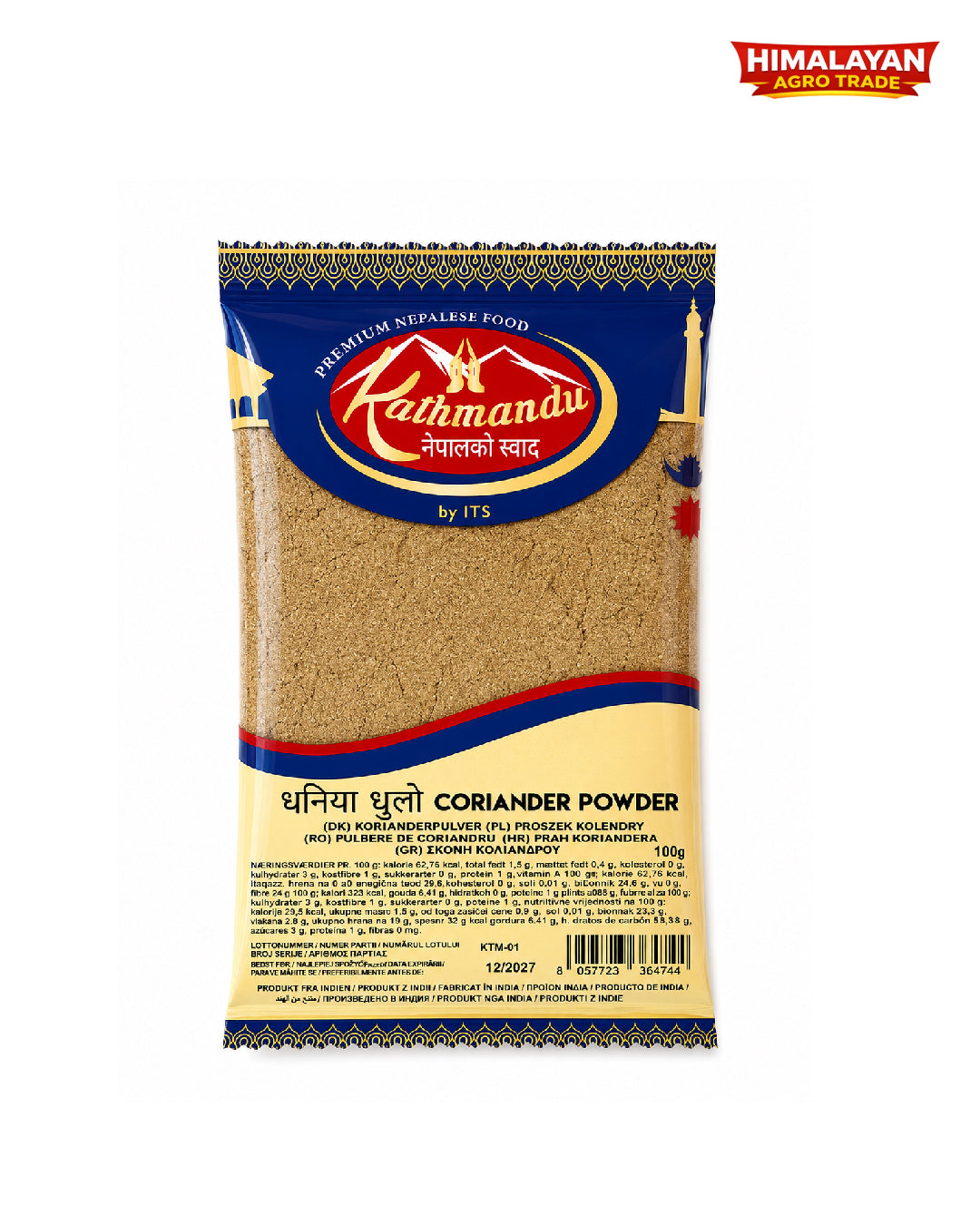 Dhaniya (Coriander) Powder 100g