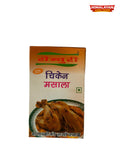 Chicken Masala 50GM