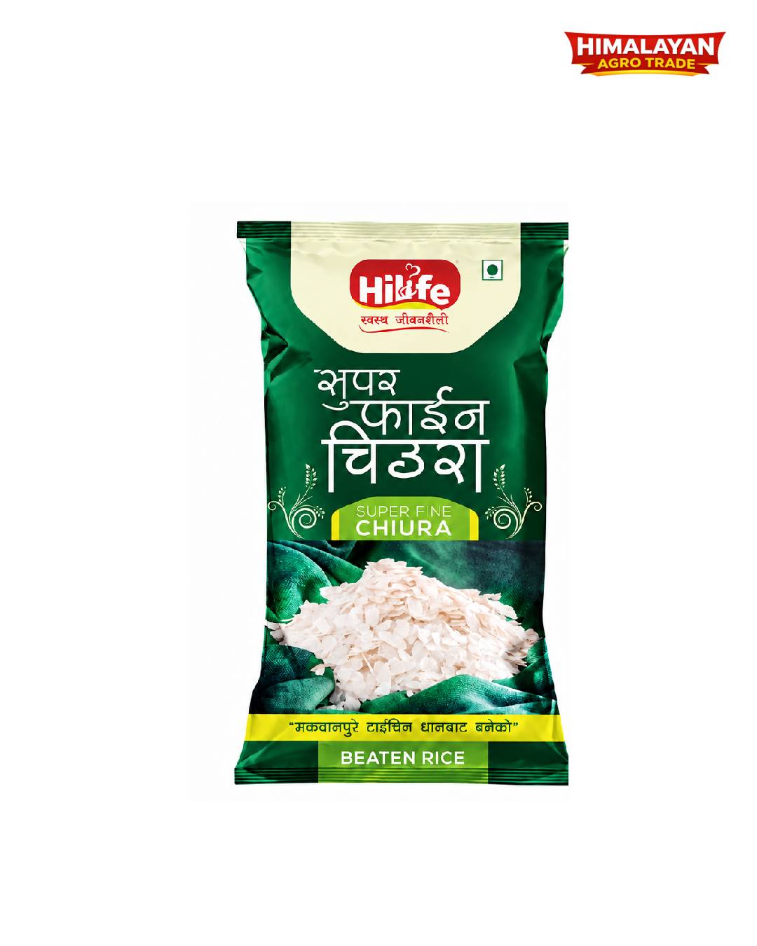 Hilife Normal chiura (Beaten Rice) 1kg